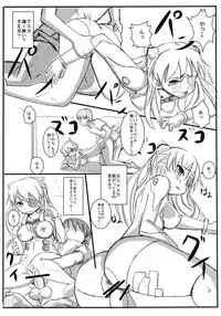 [Itsuwari no Shirohata (Tobunda Jet, Fukashiba)] Encount (Neon Genesis Evangelion) [Digital]