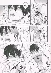 (GOOD COMIC CITY 20) [Onichikusyou (Oni)] Nee, Mako-chan Kocchi Muite. (Free!)