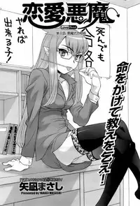 Comic Men's Young 2008-04