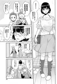 COMIC HOTMiLK 2012-07