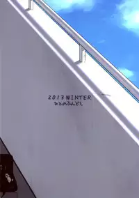 (C85) [Hito no Fundoshi (Yukiyoshi Mamizu)] Kaki Hoshuu3 [English]