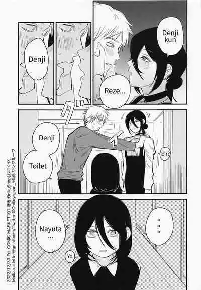 Denji-kun, Chotto Kyuukei Shimasen ka? | Denji kun, Do You Want To Take A Break?