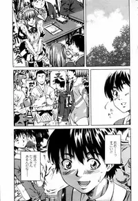 COMIC Momohime 2006-01