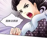 性王之路 第1話 [Chinese]中文