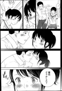 [Shikishiro Konomi] Netoraserare Ch. 1-20