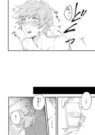 [FUMN (Nagatani)] Flame Ignis (Granblue Fantasy) [Digital]