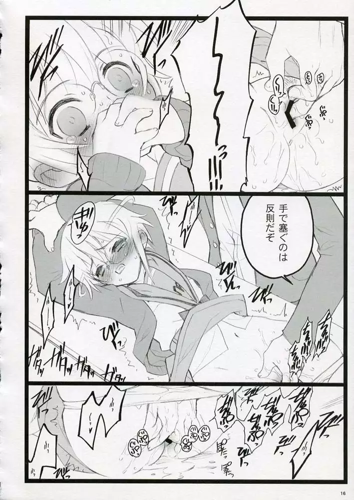 Koi suru Haruhi wa Setsunakute