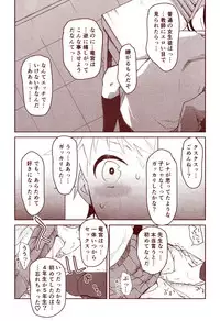 Ryugu Rena Series 1-13