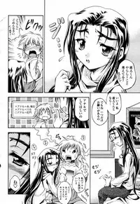 COMIC Momohime 2006-01
