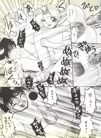 [Anthology] BOY MEETS BOY