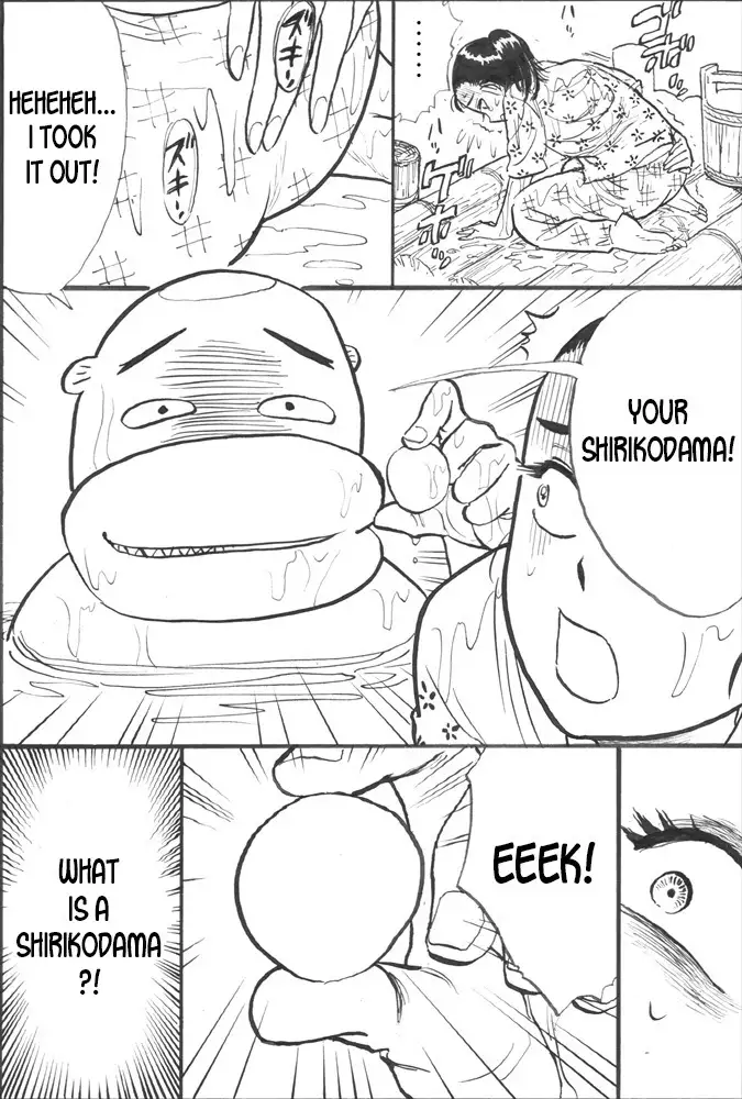 Kappa Zeme | Kappa Torture