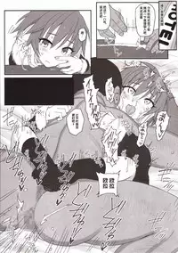 (C94) [HAMMER_HEAD (Makabe Gorou)] Cinderella Capsule III (THE IDOLM@STER CINDERELLA GIRLS) [Chinese] [酱油水月月个人机翻]