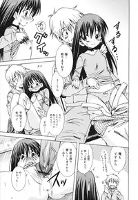 [Sabanoniwatori] MACKEREL☆CHICKEN