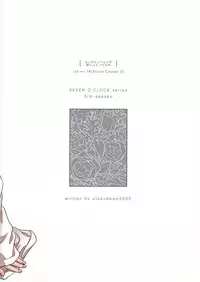 (C76) [Otaku Beam (Ootsuka Mahiro)] Moshimo Goebbels ga Warui Hito Dattara hon [24→←14] #Extra Chapter 03