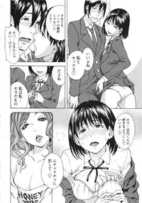 COMIC MASYO 2013-05
