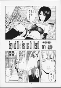 [Kouchaya (Ootsuka Kotora)] Tenimuhou 4 (Street Fighter)