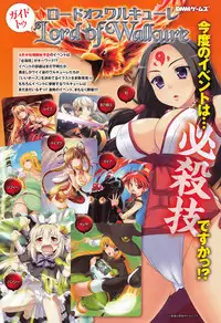 COMIC Anthurium 013 2014-05