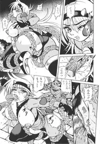 [Fuku-ryu]Fetish Garden