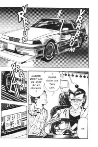 [Maeda Toshio] Adventure Kid Vol.1 [English]