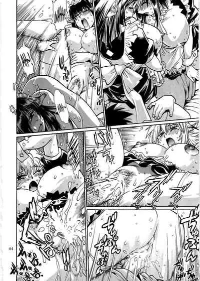 (C76) [Studio Katsudon (Manabe Jouji)] Koisuru Ushi-Chichi - Dear My Ushi-Chichi 2 [English]