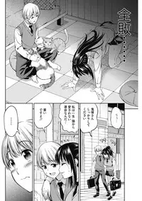 COMIC HOTMILK 2018-07 [Digital]