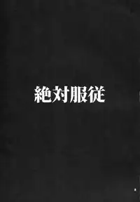 (C92) [Yamada Ichizoku. (Mokyu, Fukurokouji)] Zettai Fukujuu (Kirakira PreCure a la Mode)