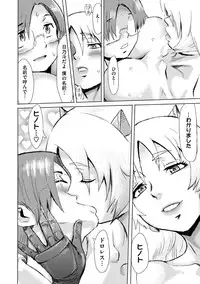 COMIC Megastore DEEP Vol. 3 [Digital]