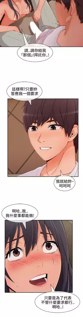 Lady Garden 淑女花苑 第三季