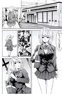 [Opyon, Momongaerubou] Oshioki Taxi ~Okyaku-sama ni Jousha Kyohi-ken wa Gozaimasen~ [Digital]