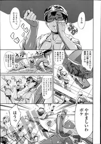 COMIC Tenma 2014-09