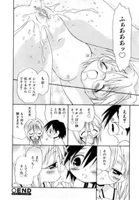 Comic Shoujo Tengoku 2008-05