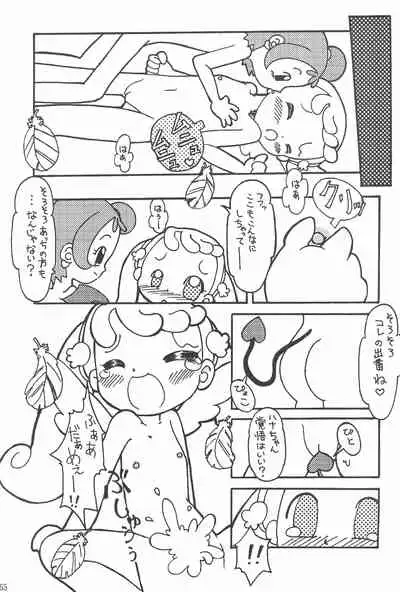 (Puniket 8) [ChildBox (Various)] Glass no Mukou (Ojamajo Doremi)