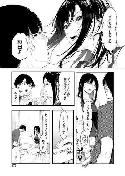 COMIC HOTMILK 2024-08