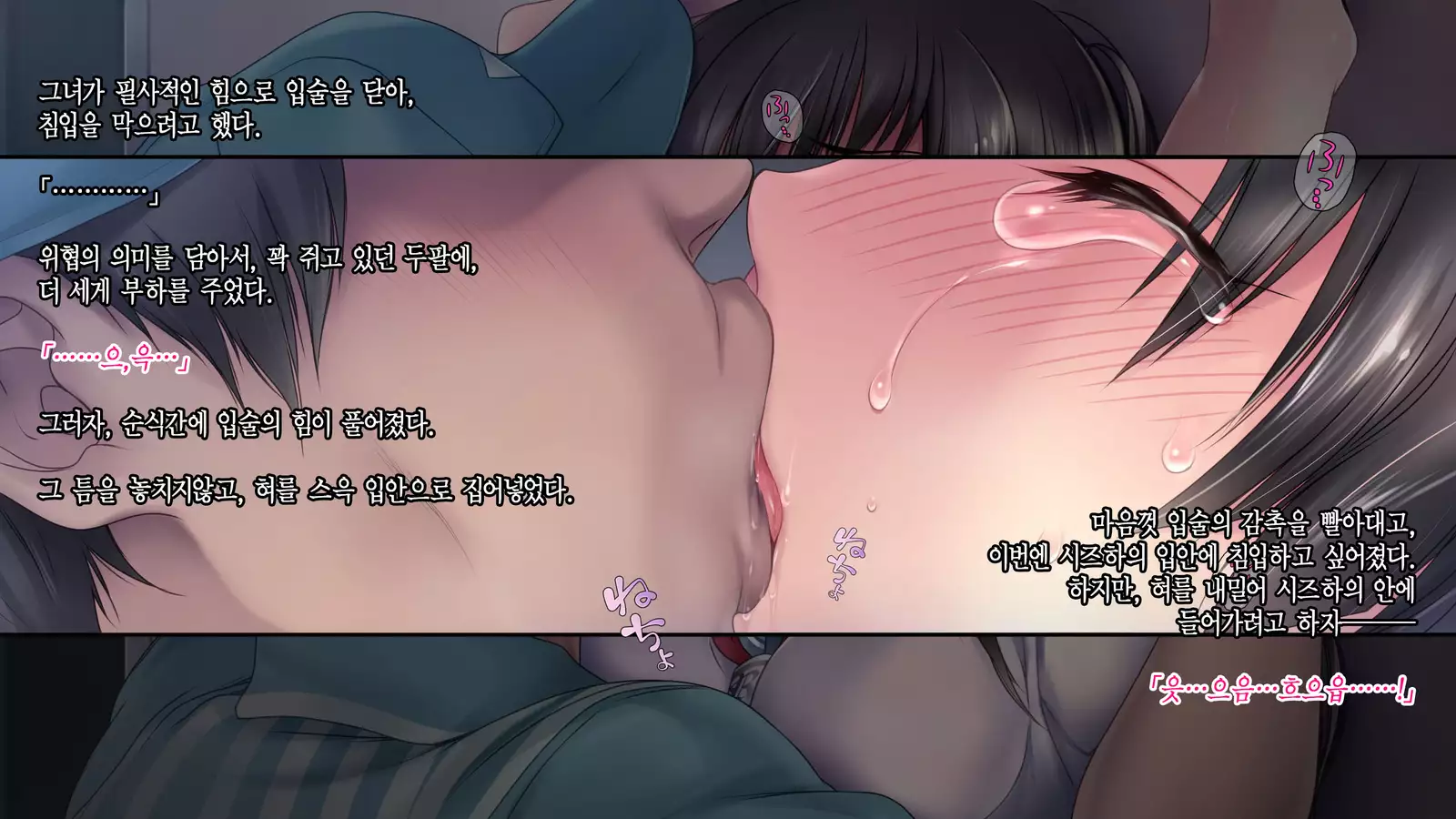 Deito no Yuri o Kimi ni Sasagu.