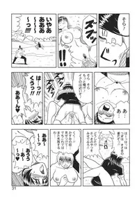 [Muchi Muchi 7 (Hikami Dan, Terada Tsugeo)] Kasumi or Ayane (Dead or Alive)