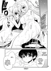 (C74) [Kenro Koubo (Orimoto Mimana)] Amaenbo-san Shite Ageru (Kanokon) [English] {cowsrkool}