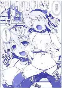 [Watsukiya (Watsuki Rumi, Yuki Sei)] Hotaru-san ga Shuuchi Play ni Mezamete shimatta Ken (Dagashi Kashi)