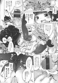 [Henreader] Hatsukoi Ribbon