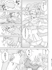 (CR31) [Jigen Bakudan (Various)] Final Answer (Final Fantasy: Unlimited)