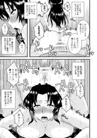 ANGEL Club 2017-03 [Digital]