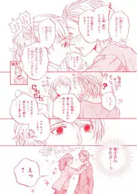 MAGAZINE BE×BOY 2015-12 [Digital]