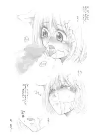 [JON (Chupimaro, Jon)] Fera-Bon. 4 [Digital]