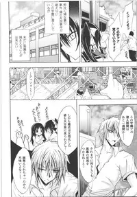 [Anthology] Seitenkan Anthology Comics