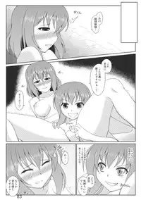 (Reitaisai 10) [Nori Tokumori (Iwanori)] Ano Hi Shittaka butte sura Inakatta Iku-san wa Touzen Otoko wo Shiranai. (Touhou Project)