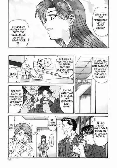 Caster Natsume Reiko no Yuuwaku Vol. 2 Ch.1-6