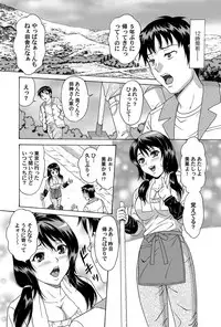 COMIC Magnum Vol. 61