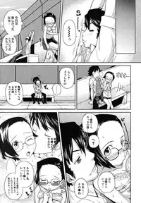 COMIC Megastore H 2007-07