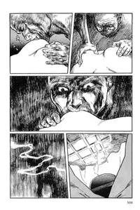 [Koike Kazuo, Kojima Goseki] Hanzou no Mon Vol.12