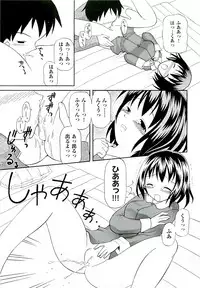 Comic ino. [2009-06] vol.02