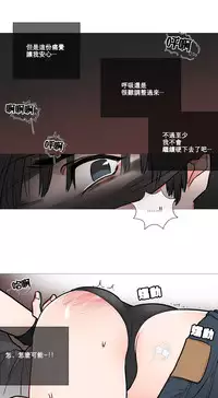 [The Jinshan] Sadistic Beauty Ch.1-11 [Chinese] [17汉化]